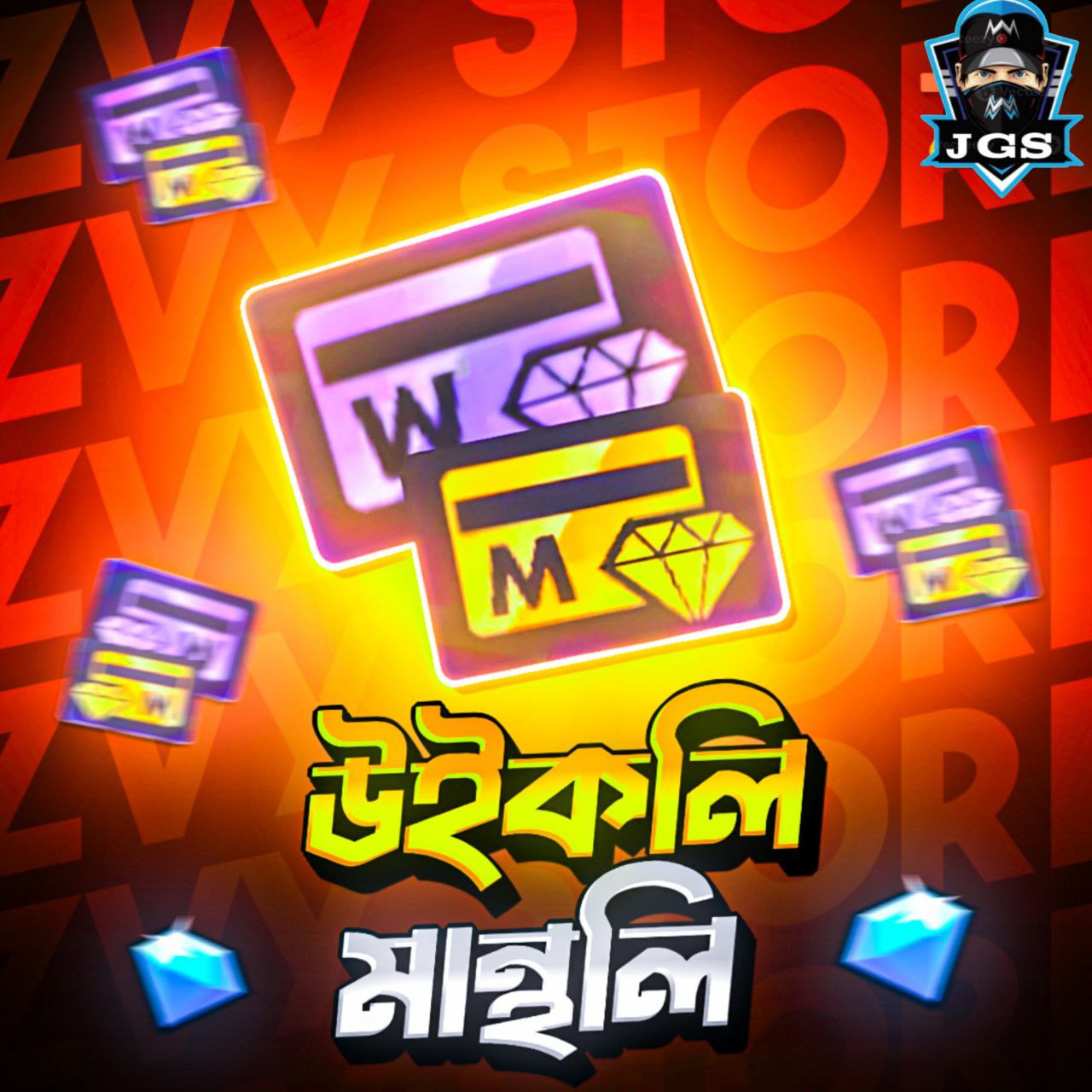 WEEKLY & MONTHLY UID 